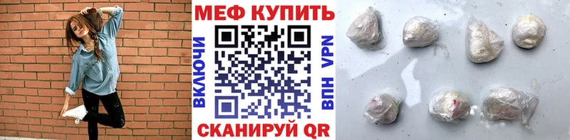 Где можно купить наркотики Сорочинск Марихуана  МЕФ  ГАШИШ 