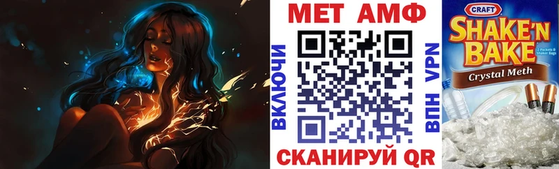 купить   Сорочинск  АМФЕТАМИН Розовый 