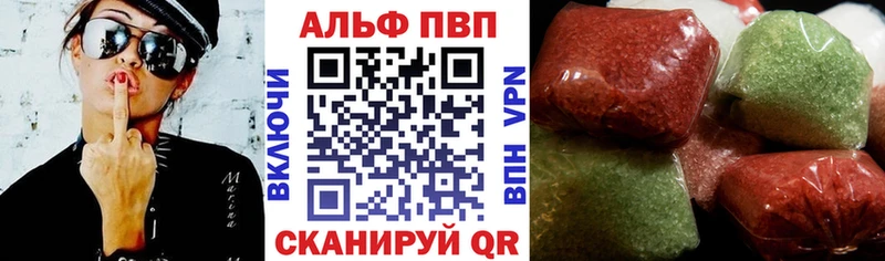 Alpha PVP СК КРИС  Сорочинск 