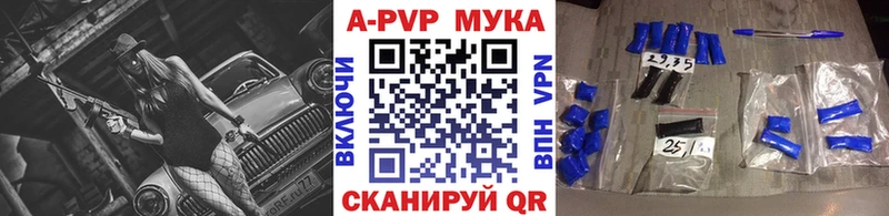 А ПВП крисы CK Сорочинск