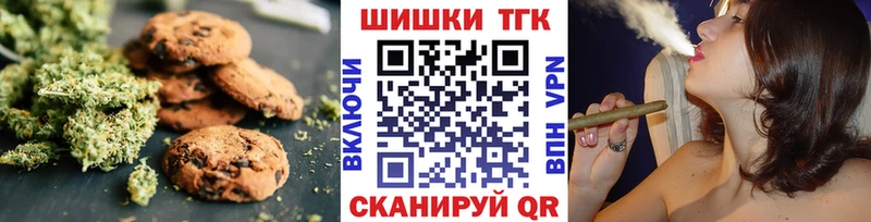 hydra tor  Сорочинск  Печенье с ТГК марихуана 