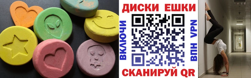 Экстази TESLA  Сорочинск 