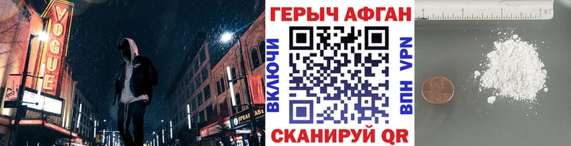 где продают наркотики Сорочинск Героин афганец