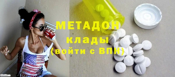 круглые Армянск