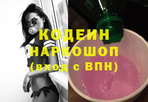 круглые Армянск