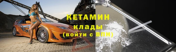 круглые Армянск