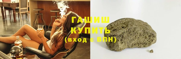 ПСИЛОЦИБИНОВЫЕ ГРИБЫ Аркадак