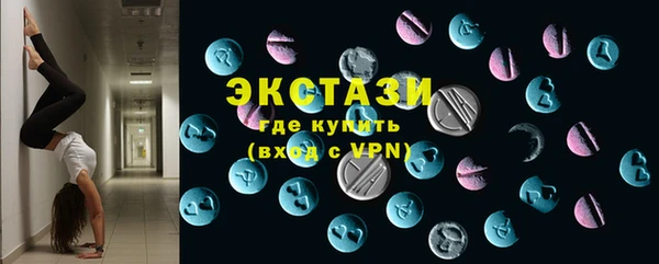 COCAINE Новодвинск