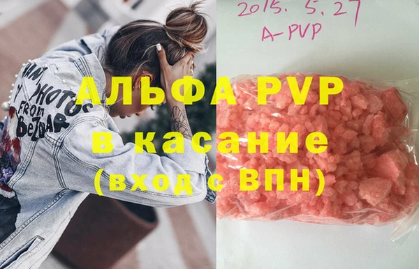 круглые Армянск