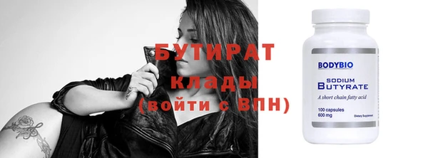 ПСИЛОЦИБИНОВЫЕ ГРИБЫ Аркадак