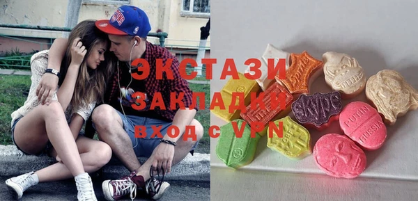 ПСИЛОЦИБИНОВЫЕ ГРИБЫ Аркадак