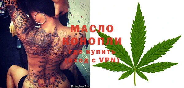 круглые Армянск