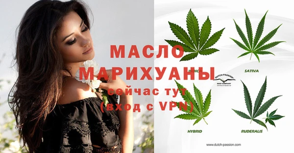 MDMA Premium VHQ Новозыбков