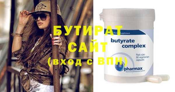 не бодяженный Арсеньев