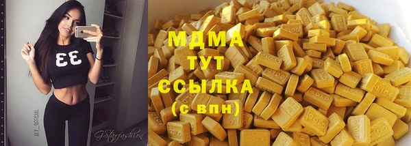 круглые Армянск