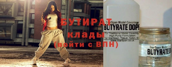 ПСИЛОЦИБИНОВЫЕ ГРИБЫ Аркадак