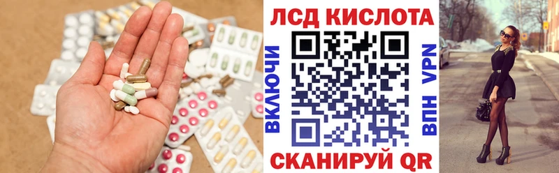 ссылка на мегу ссылки Сорочинск LSD-25 экстази ecstasy