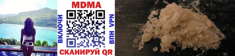 MDMA молли Сорочинск