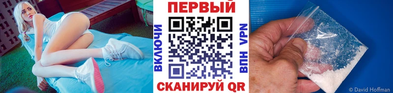 МЕТАМФЕТАМИН витя  где найти наркотики  Сорочинск 
