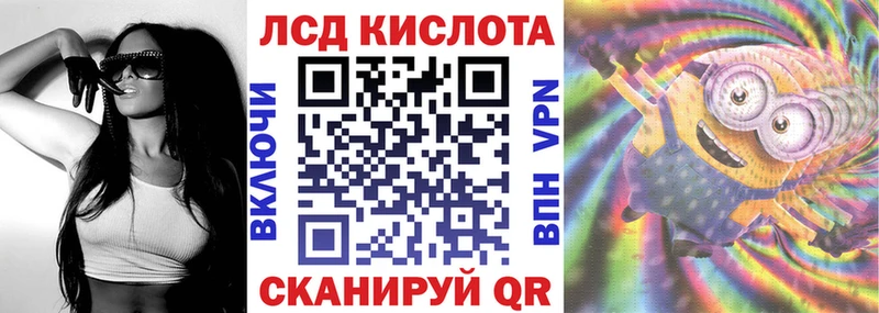 Марки NBOMe 1,8мг  Сорочинск 